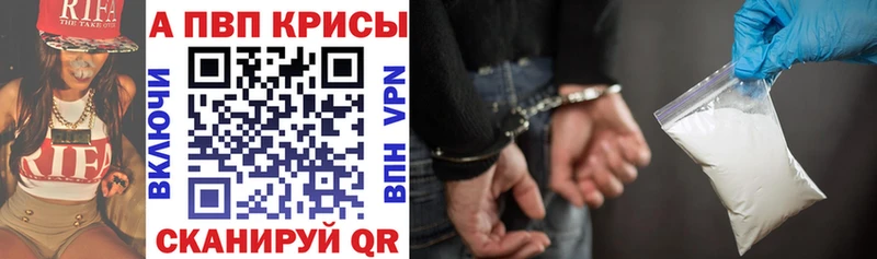 Alpha PVP СК Нефтекамск