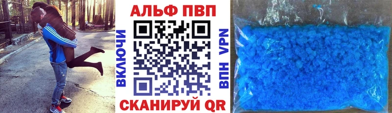 Купить закладки  Нефтекамск  APVP Соль 