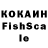 Меф VHQ Krystyna Mol