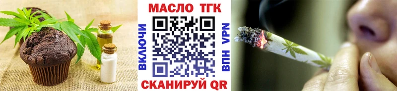 Cannafood марихуана  Купить где  Нефтекамск 