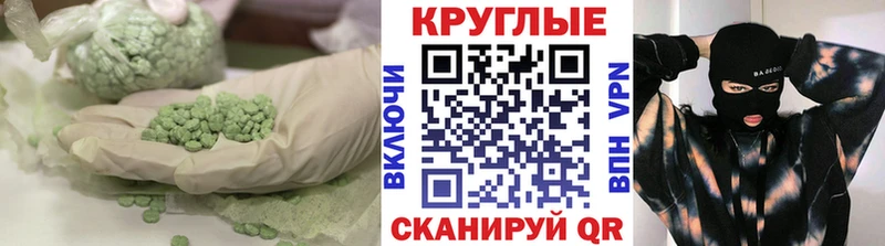 Купить  Нефтекамск  Ecstasy DUBAI 