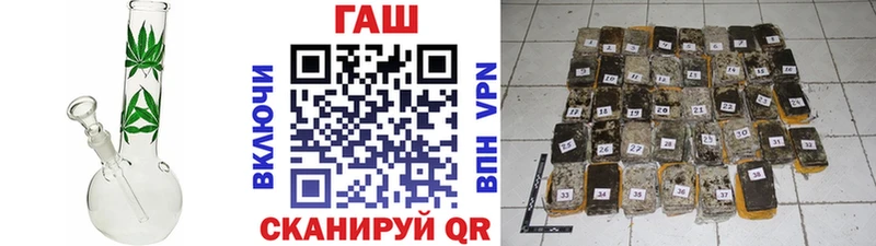 Гашиш Изолятор Нефтекамск
