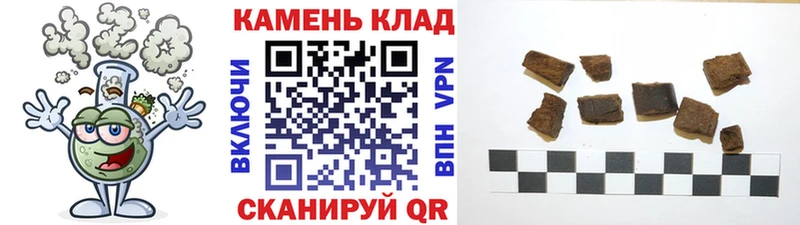 ГАШИШ hashish  Купить где  Нефтекамск 