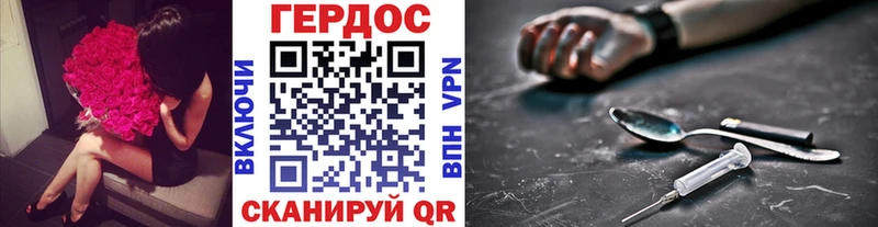 Купить  Нефтекамск  ГЕРОИН гречка 