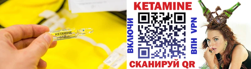 Купить закладки  Нефтекамск  Кетамин VHQ 