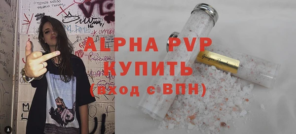 прущая мука Гусиноозёрск
