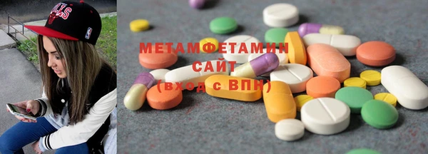 прущая мука Гусиноозёрск
