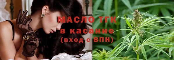 прущая мука Гусиноозёрск
