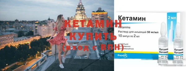 прущая мука Гусиноозёрск
