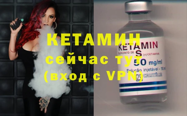 прущая мука Гусиноозёрск