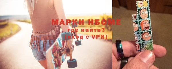 прущая мука Гусиноозёрск