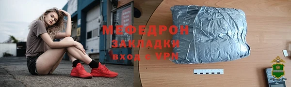 прущая мука Гусь-Хрустальный