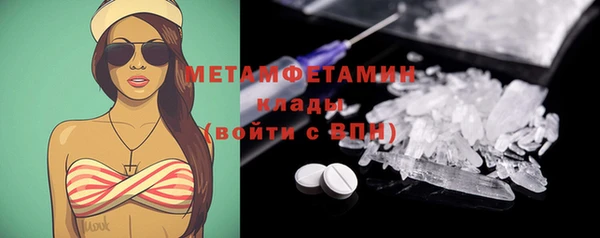 прущая мука Гусиноозёрск