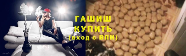прущая мука Гусь-Хрустальный