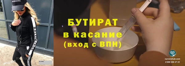 прущая мука Гусь-Хрустальный