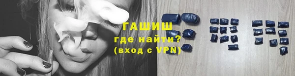 прущая мука Гусиноозёрск
