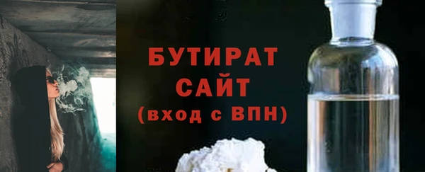 прущая мука Гусь-Хрустальный