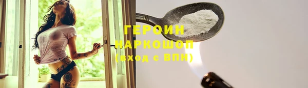прущая мука Гусь-Хрустальный