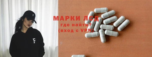 прущая мука Гусь-Хрустальный