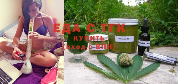 прущая мука Гусиноозёрск