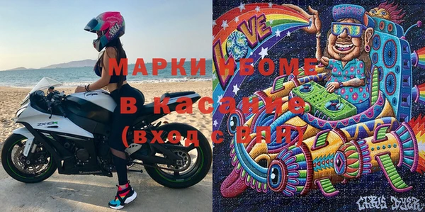 прущая мука Гусиноозёрск
