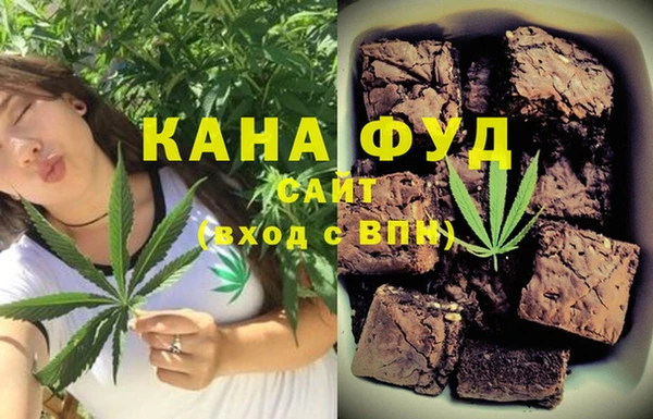 прущая мука Гусиноозёрск