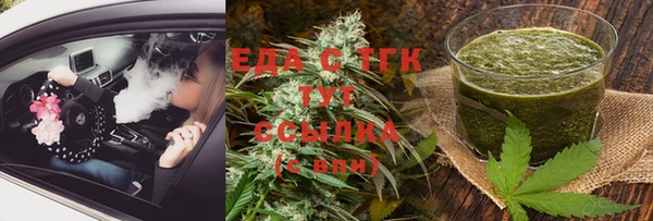 прущая мука Гусиноозёрск
