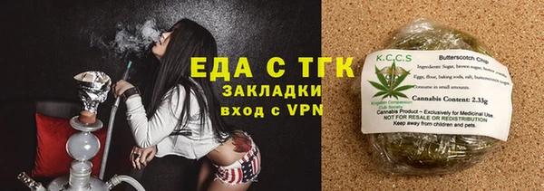 прущая мука Гусь-Хрустальный