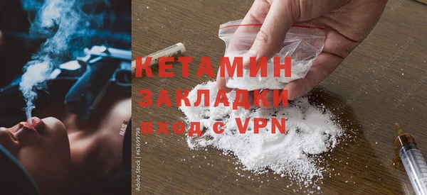 прущая мука Гусиноозёрск