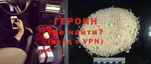 прущая мука Гусь-Хрустальный