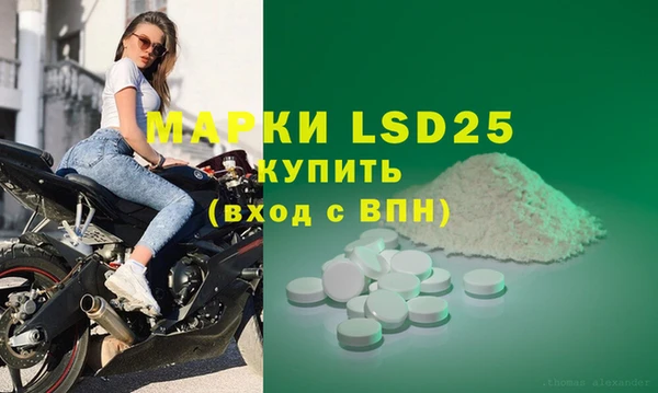 прущая мука Гусиноозёрск