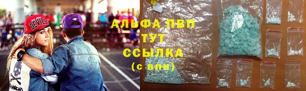прущая мука Гусиноозёрск