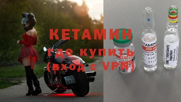 прущая мука Гусь-Хрустальный