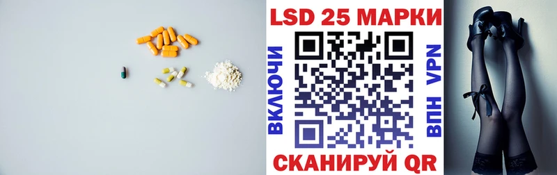 LSD-25 экстази кислота  Купить  Нефтекамск 