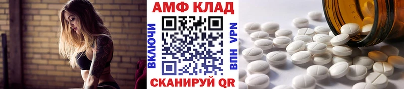 Первитин Methamphetamine  Купить где  Нефтекамск 