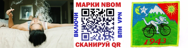 Купить  Нефтекамск  Марки 25I-NBOMe 1,5мг 