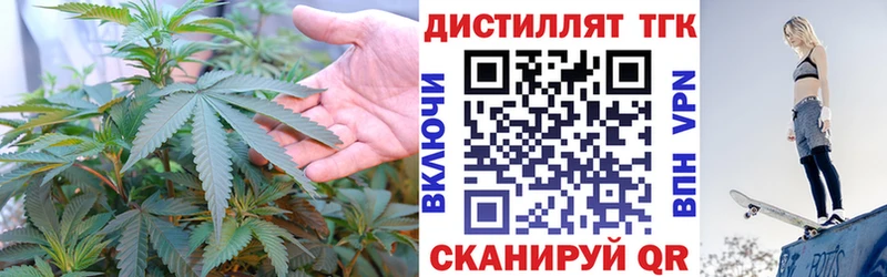 Купить закладки  Нефтекамск  ТГК вейп 