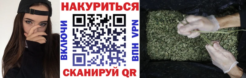 МАРИХУАНА Ganja  Купить  Нефтекамск 